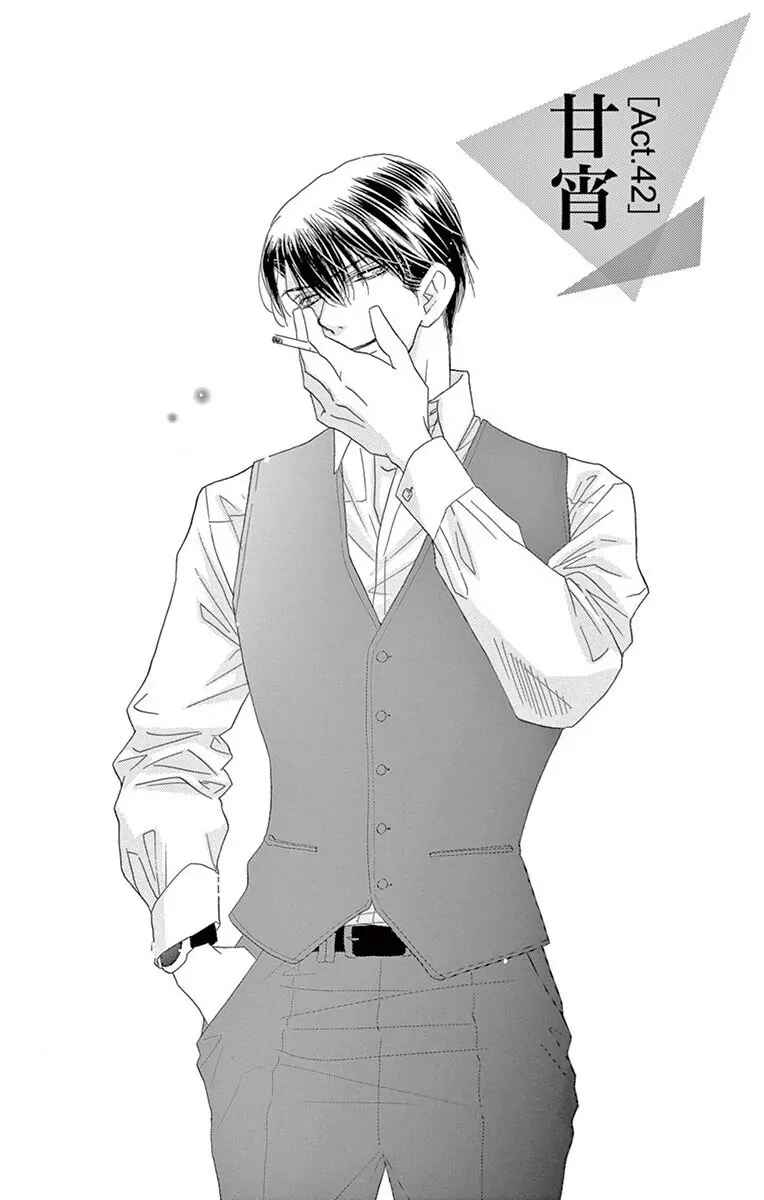 Page 3 Chapter 42 Love Phantom
