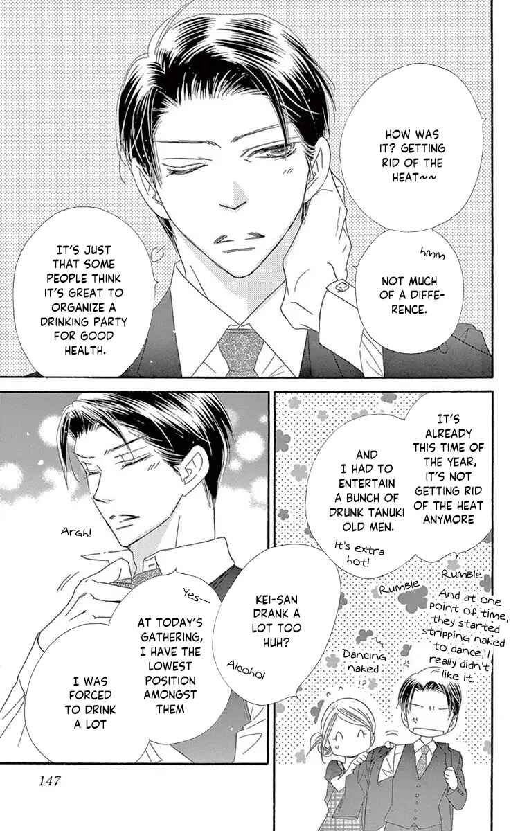 Page 5 Chapter 42 Love Phantom
