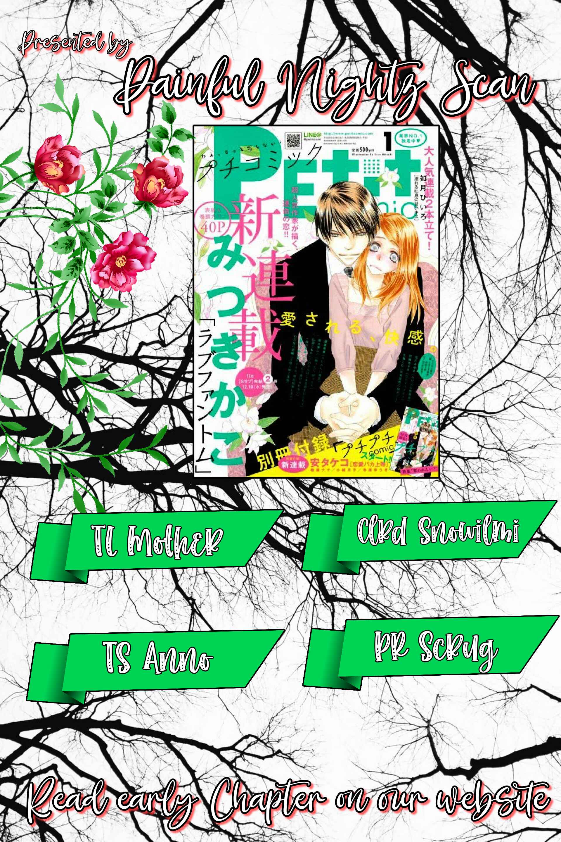 Page 1 Chapter 17 Love Phantom