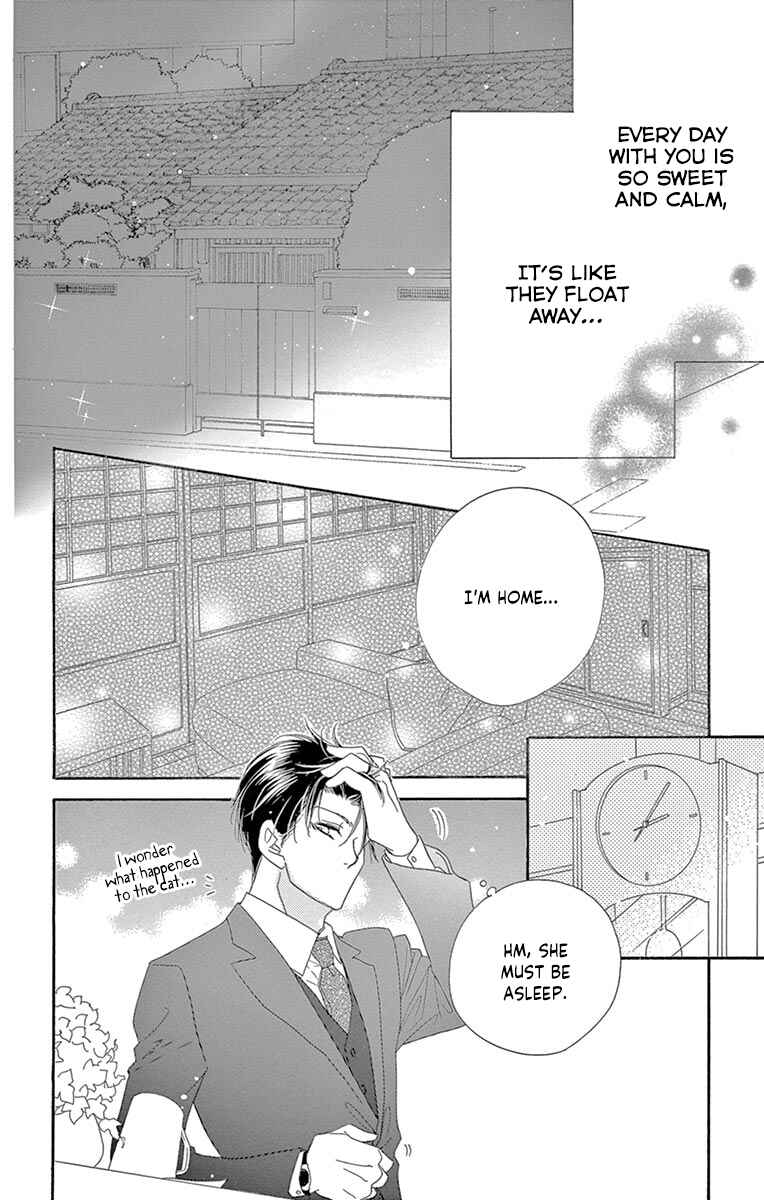 Page 13 Chapter 17 Love Phantom