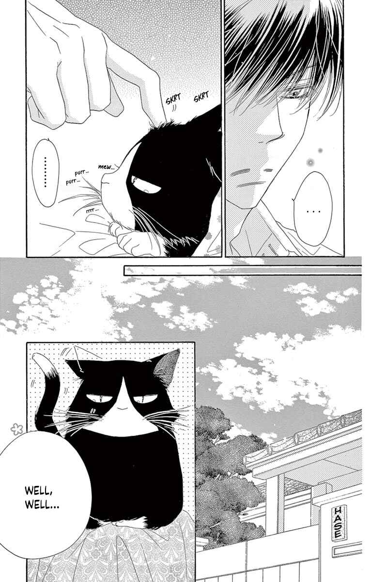 Page 16 Chapter 17 Love Phantom