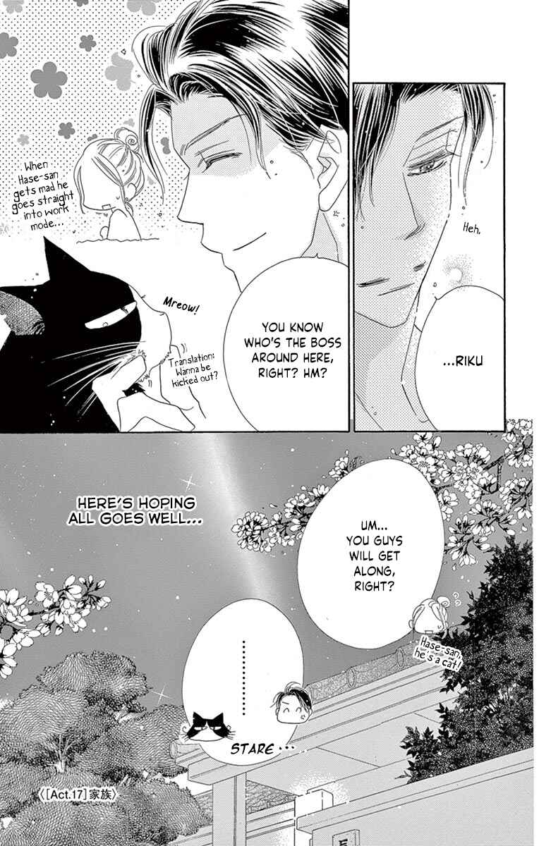 Page 38 Chapter 17 Love Phantom