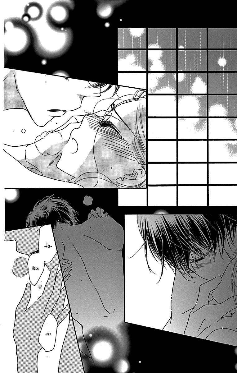 Page 12 Chapter 6 Love Phantom