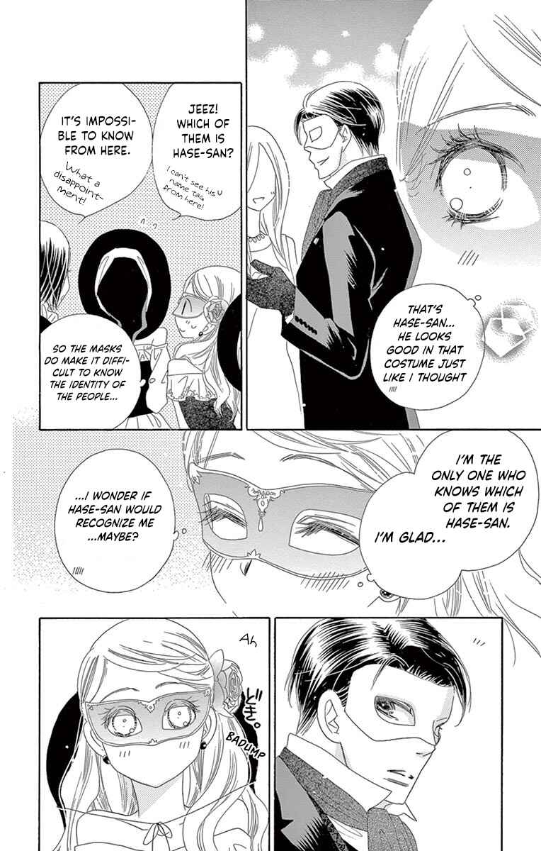 Page 13 Chapter 23 Love Phantom