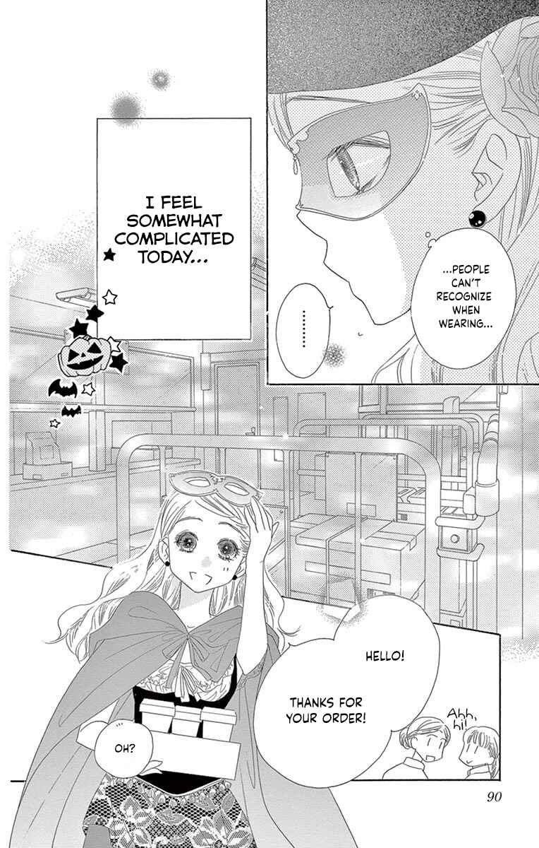 Page 15 Chapter 23 Love Phantom