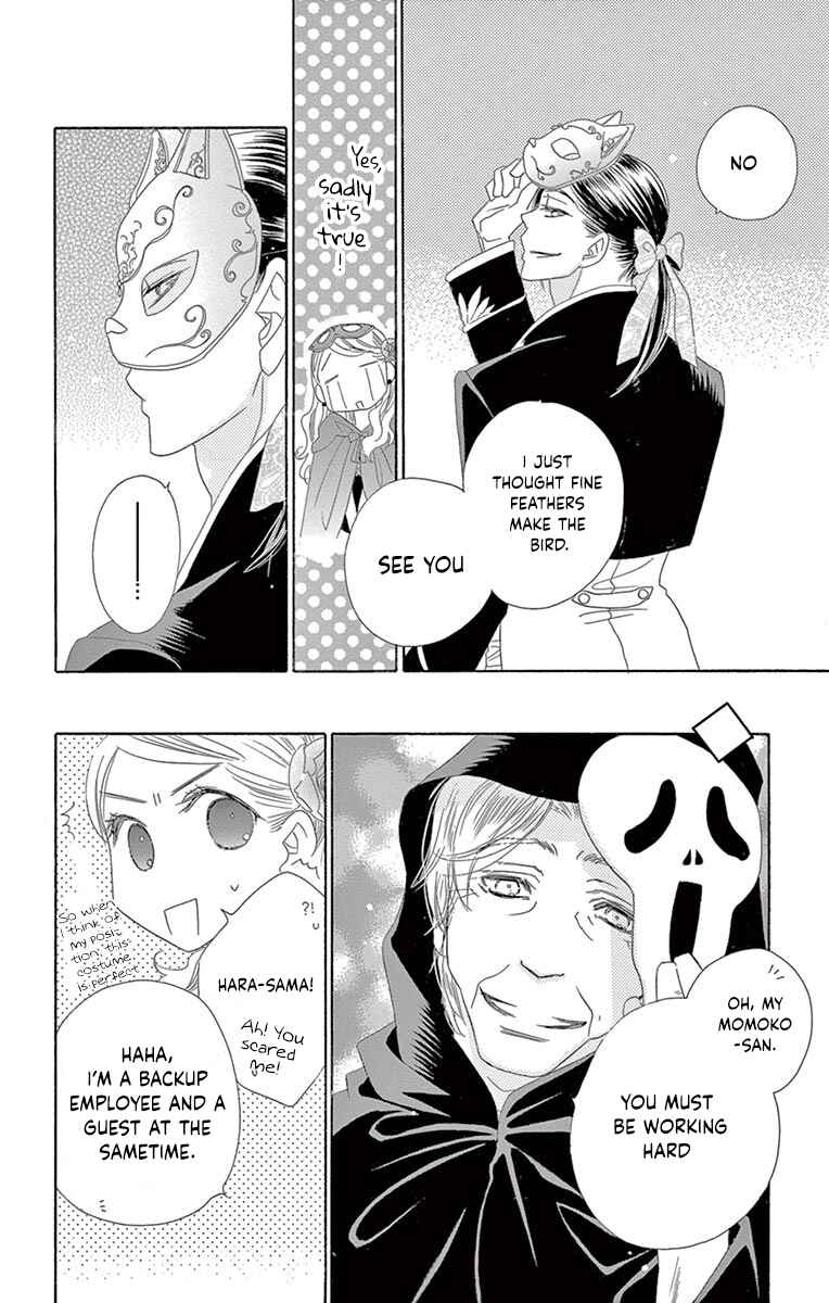 Page 17 Chapter 23 Love Phantom