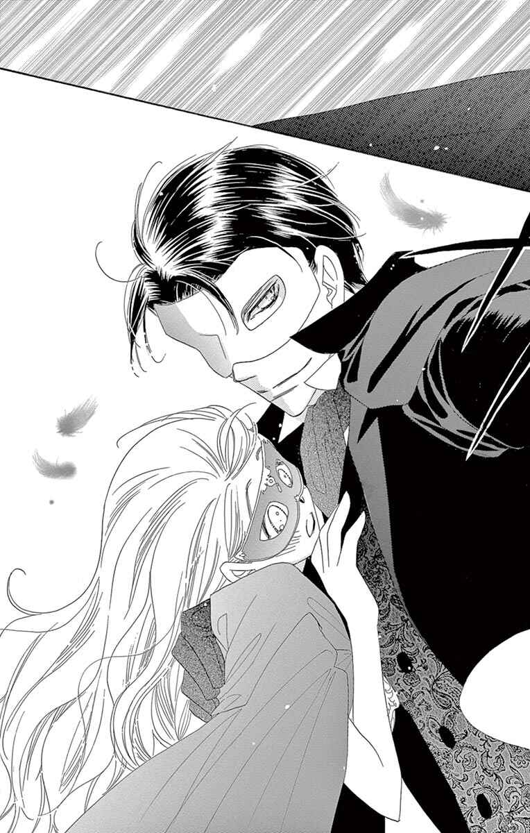 Page 24 Chapter 23 Love Phantom