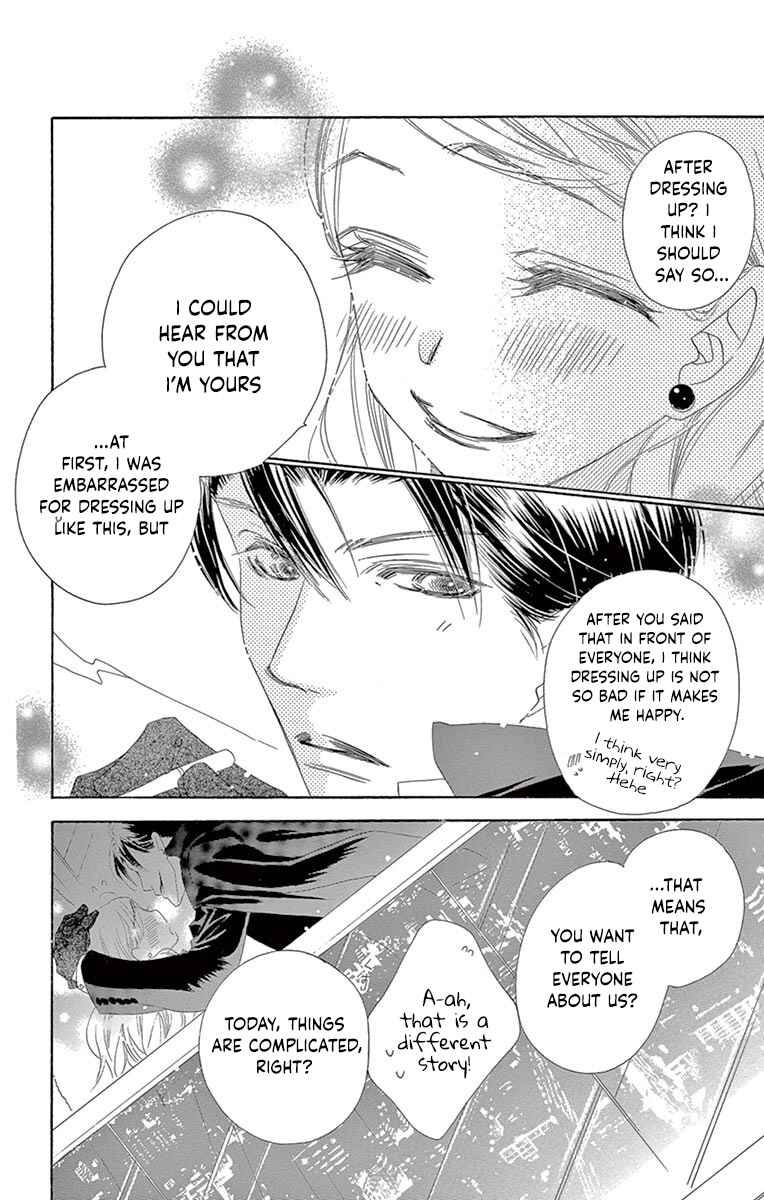 Page 33 Chapter 23 Love Phantom