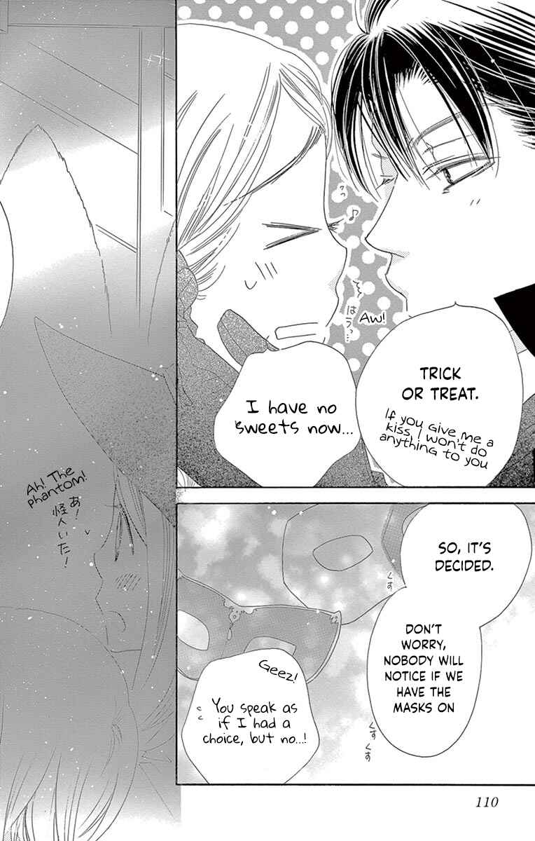 Page 35 Chapter 23 Love Phantom