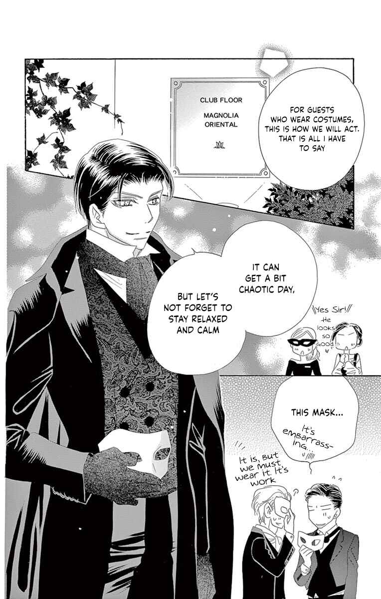 Page 9 Chapter 23 Love Phantom
