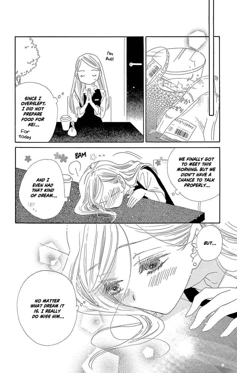 Page 12 Chapter 54 Love Phantom