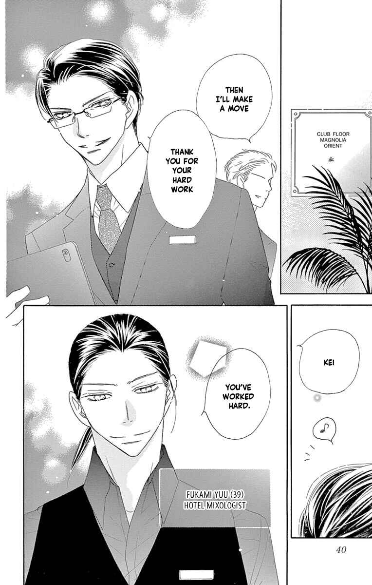 Page 16 Chapter 54 Love Phantom