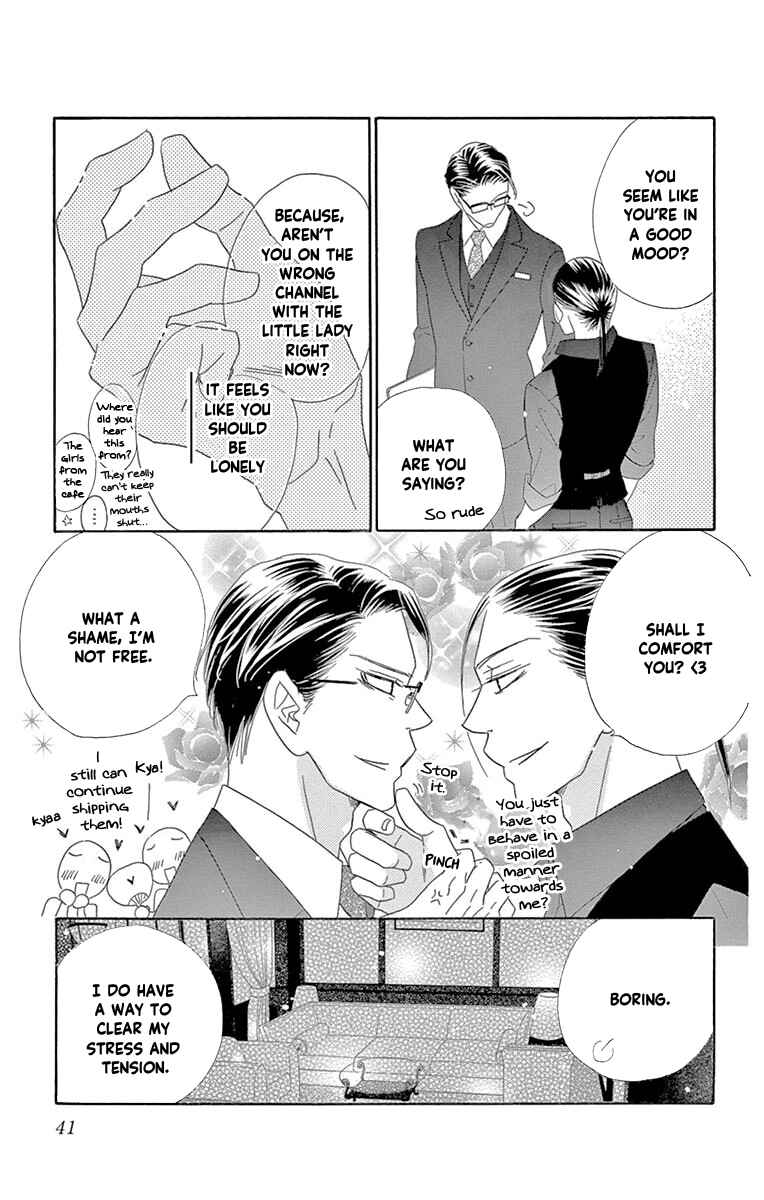 Page 17 Chapter 54 Love Phantom