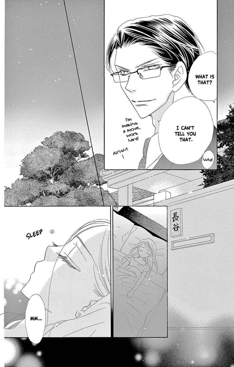 Page 18 Chapter 54 Love Phantom