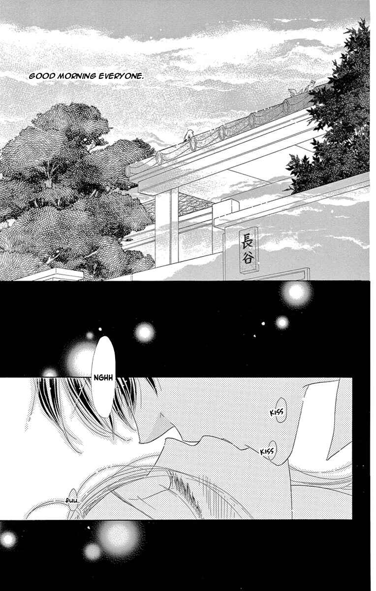 Page 3 Chapter 54 Love Phantom
