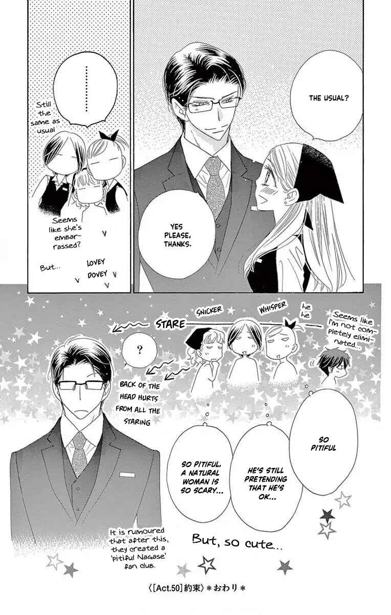 Page 31 Chapter 50 Love Phantom