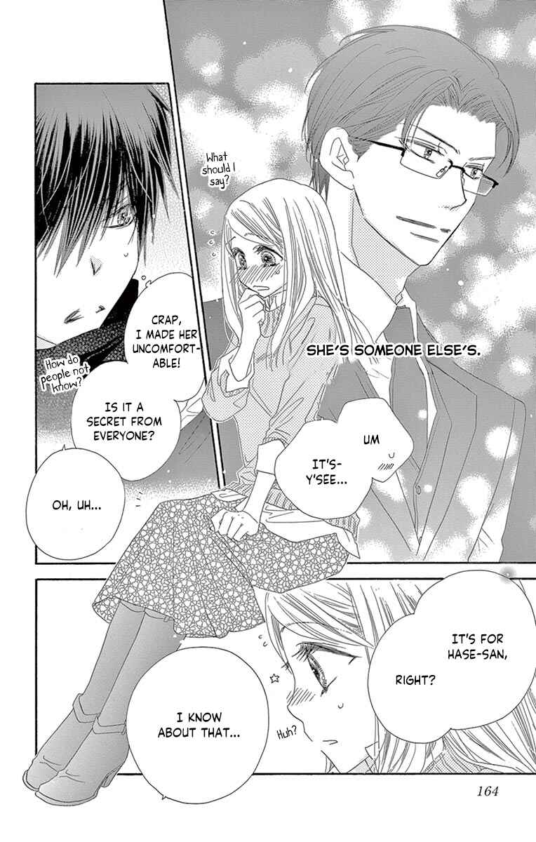 Page 11 Chapter 15 Love Phantom
