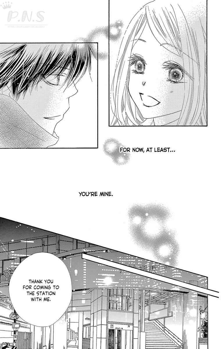 Page 24 Chapter 15 Love Phantom