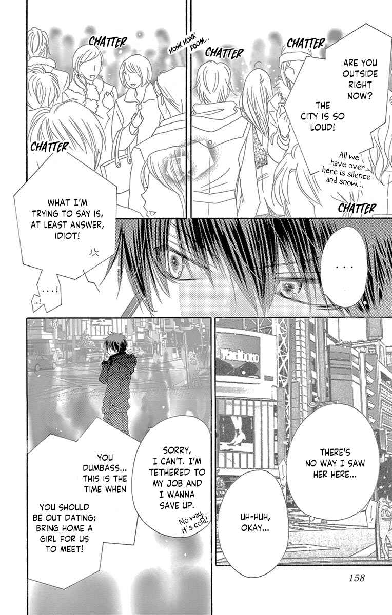 Page 5 Chapter 15 Love Phantom