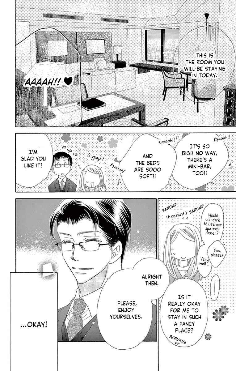 Page 12 Chapter 19 Love Phantom