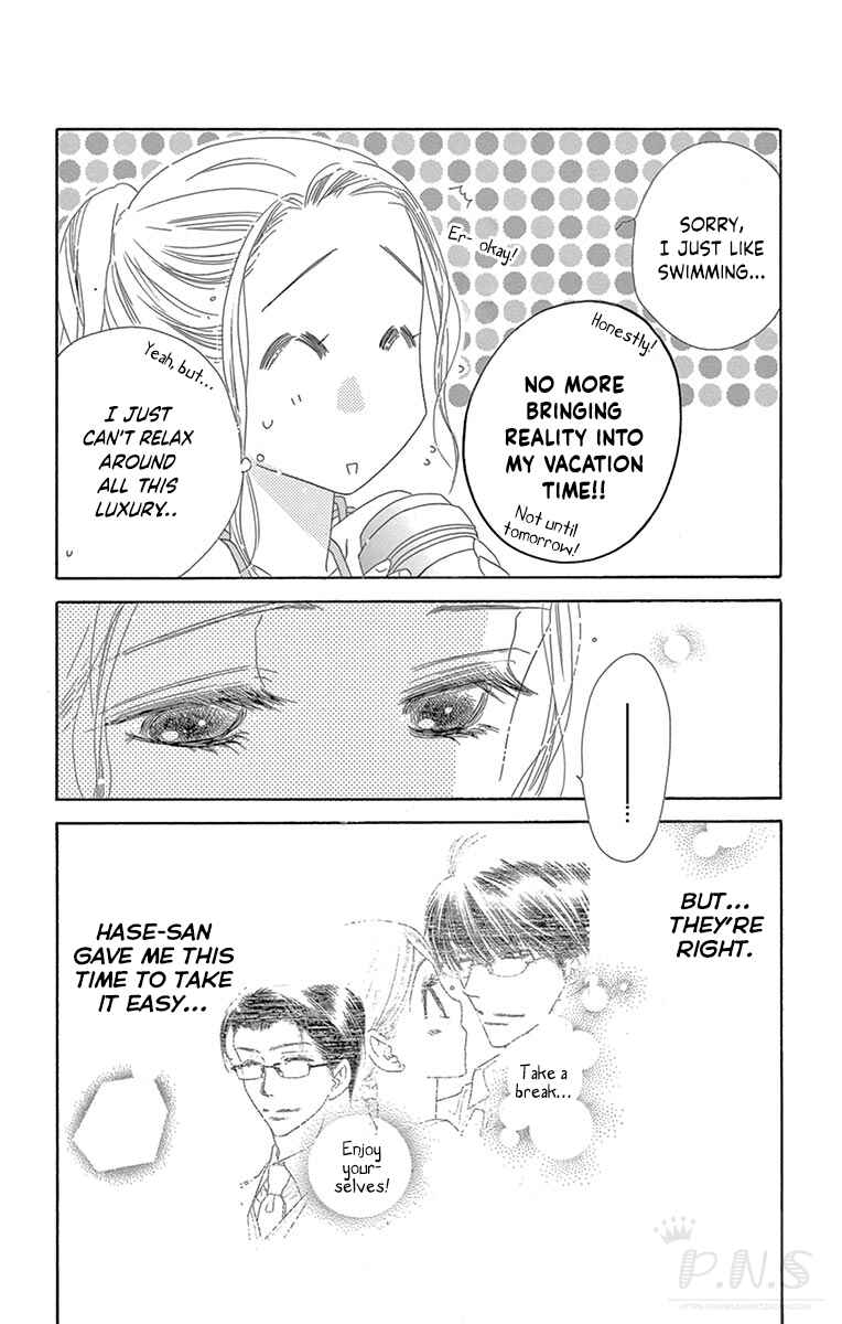 Page 16 Chapter 19 Love Phantom