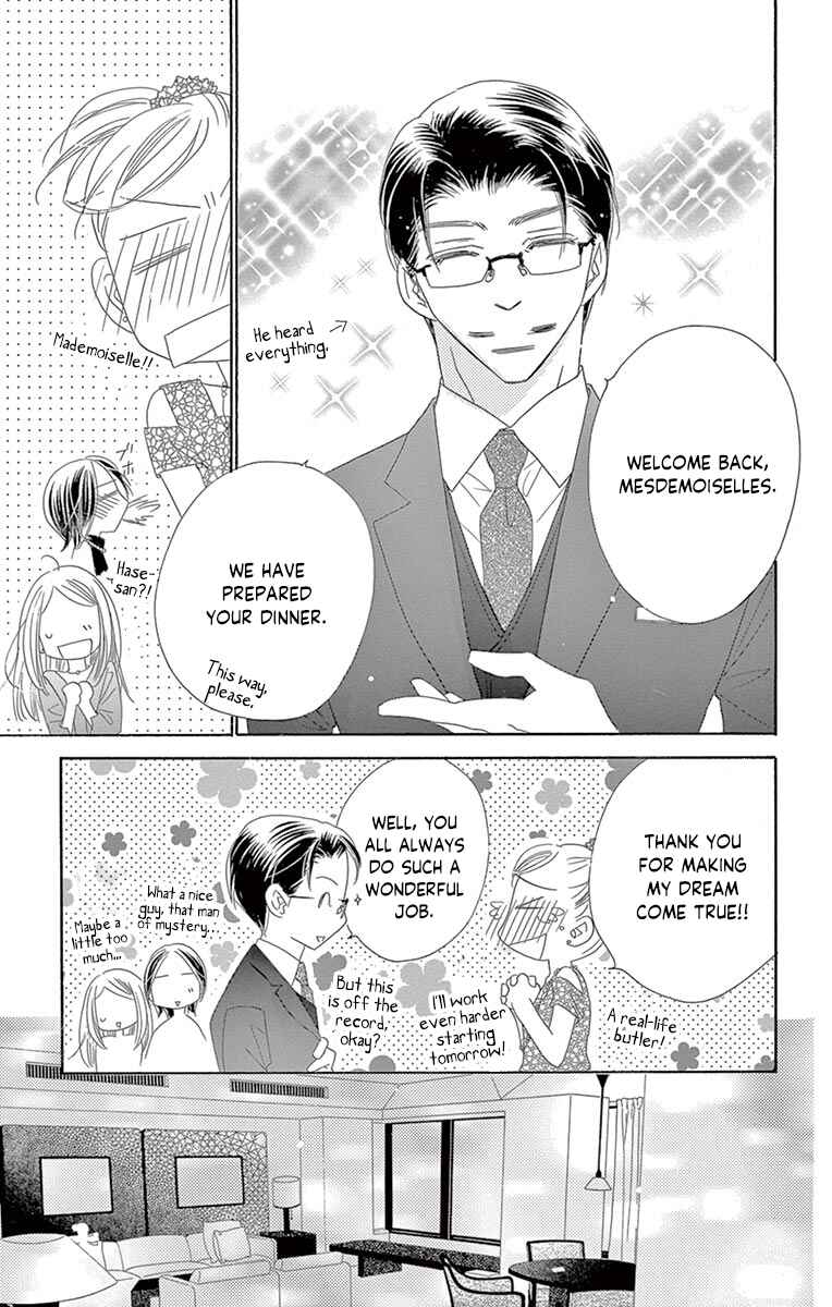 Page 19 Chapter 19 Love Phantom