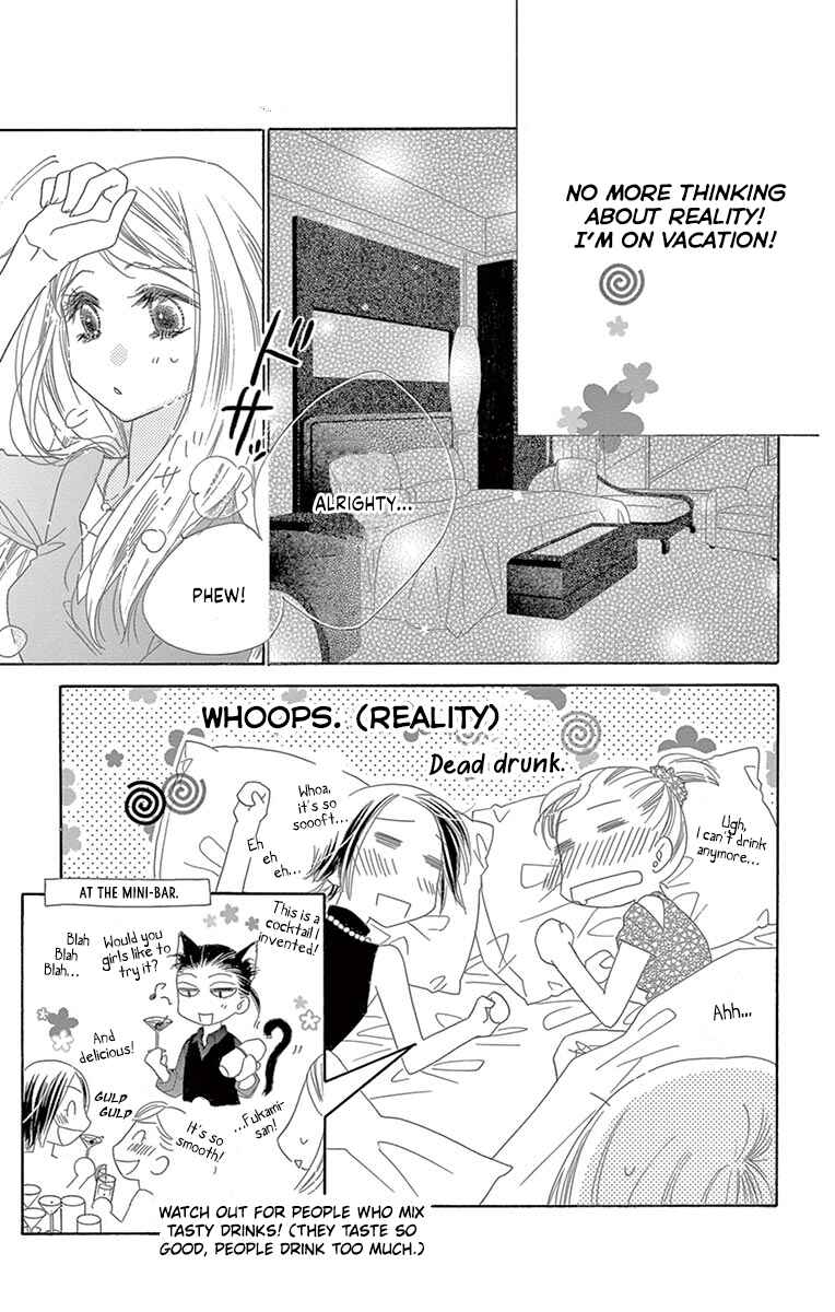 Page 23 Chapter 19 Love Phantom