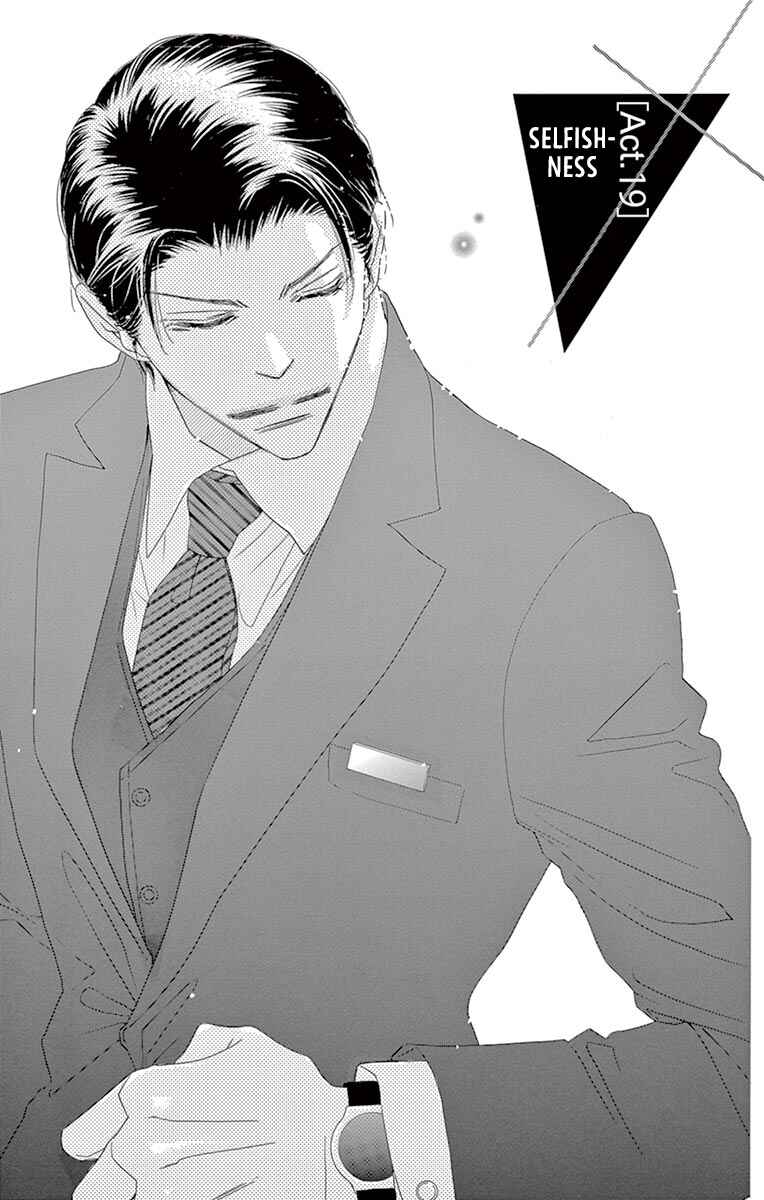 Page 3 Chapter 19 Love Phantom