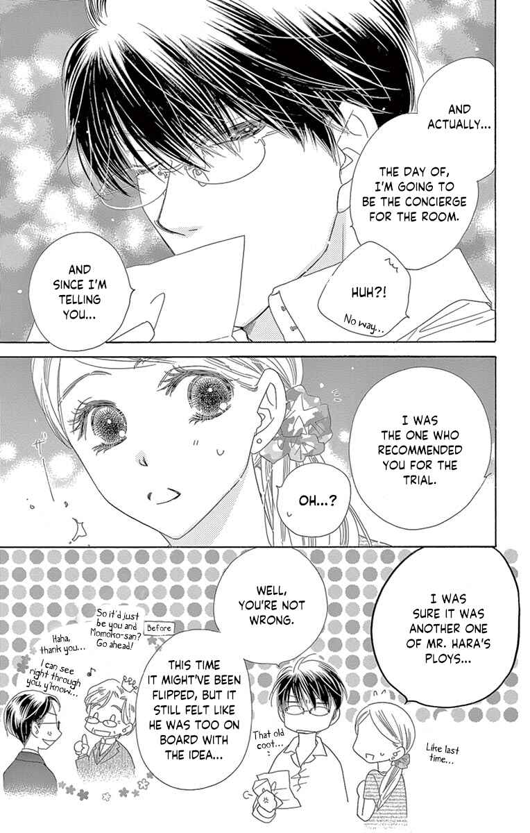 Page 7 Chapter 19 Love Phantom