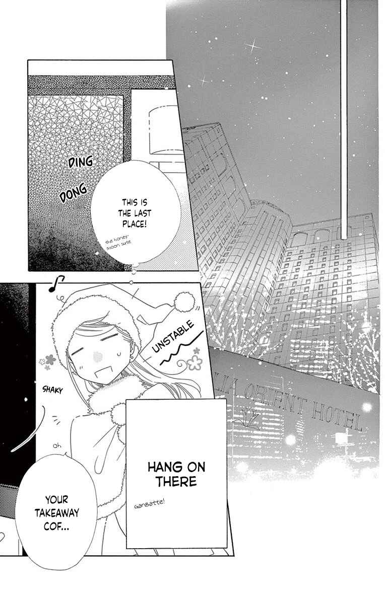Page 13 Chapter 44 Love Phantom