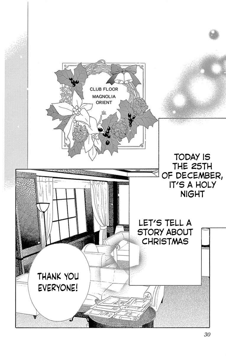 Page 2 Chapter 44 Love Phantom