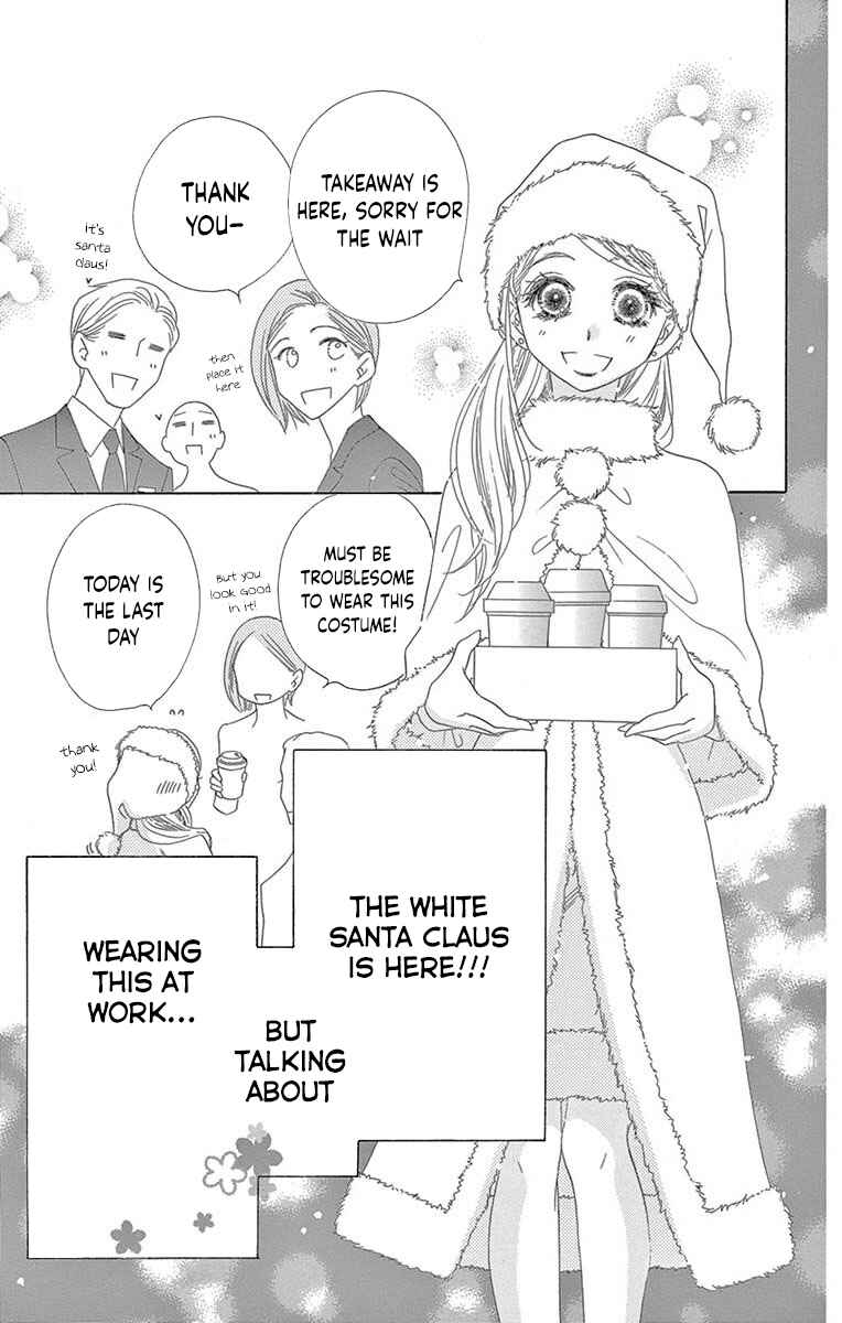 Page 3 Chapter 44 Love Phantom