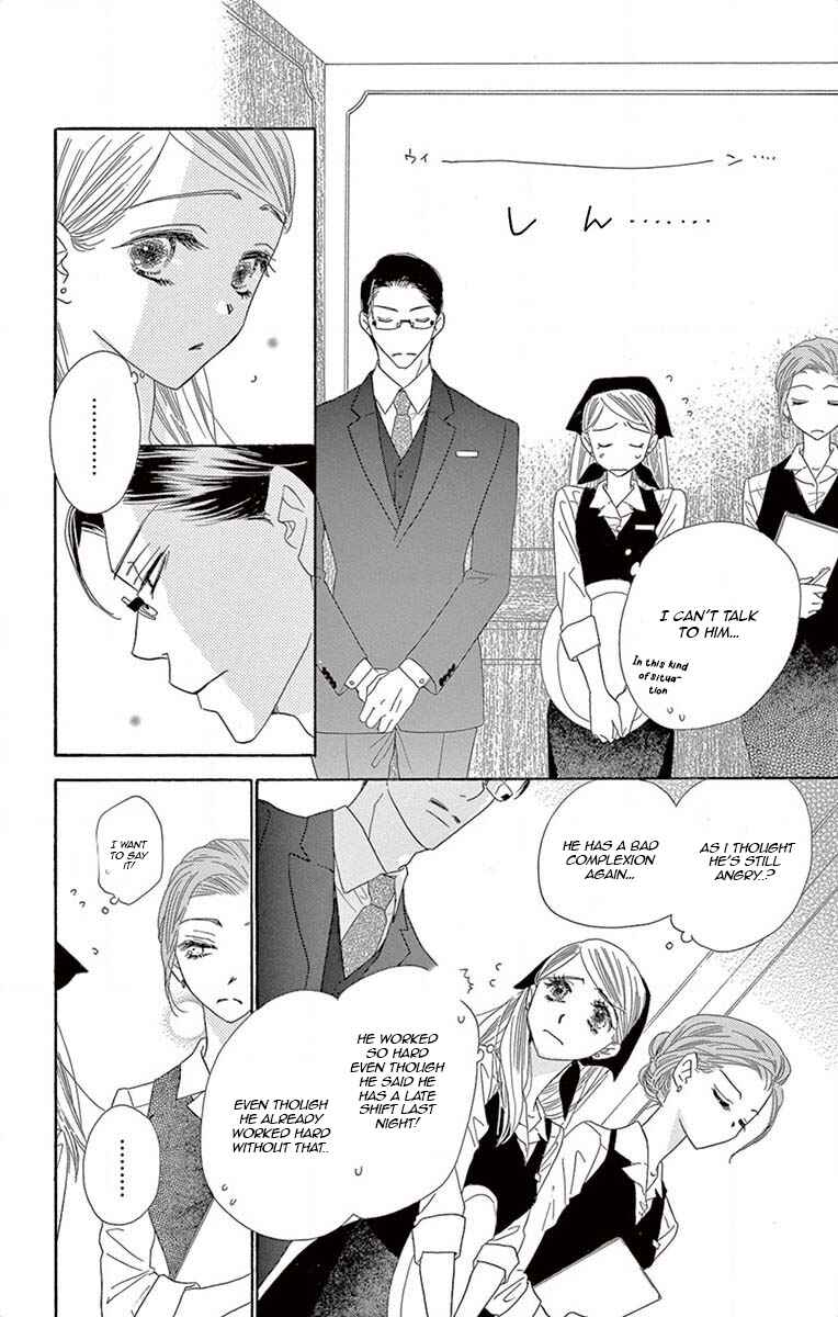 Page 11 Chapter 3 Love Phantom