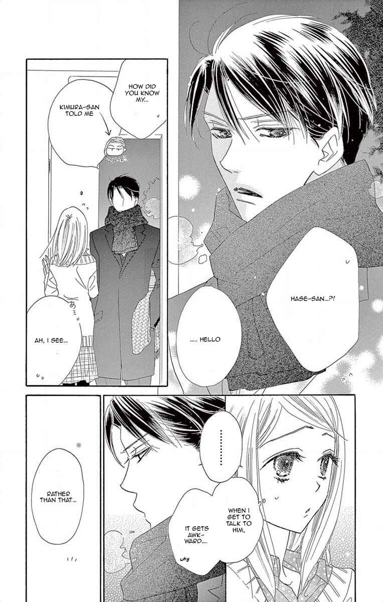 Page 17 Chapter 3 Love Phantom