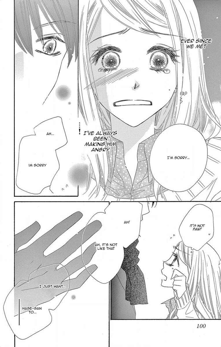 Page 19 Chapter 3 Love Phantom