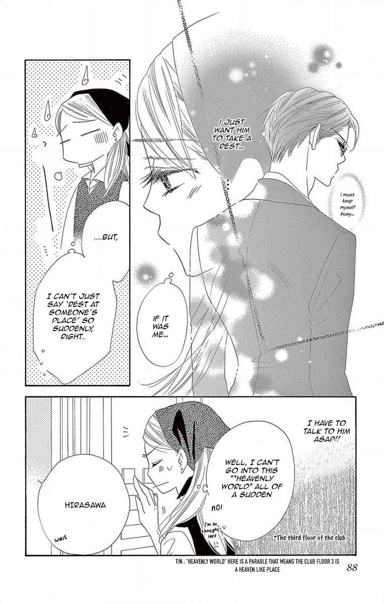 Page 7 Chapter 3 Love Phantom