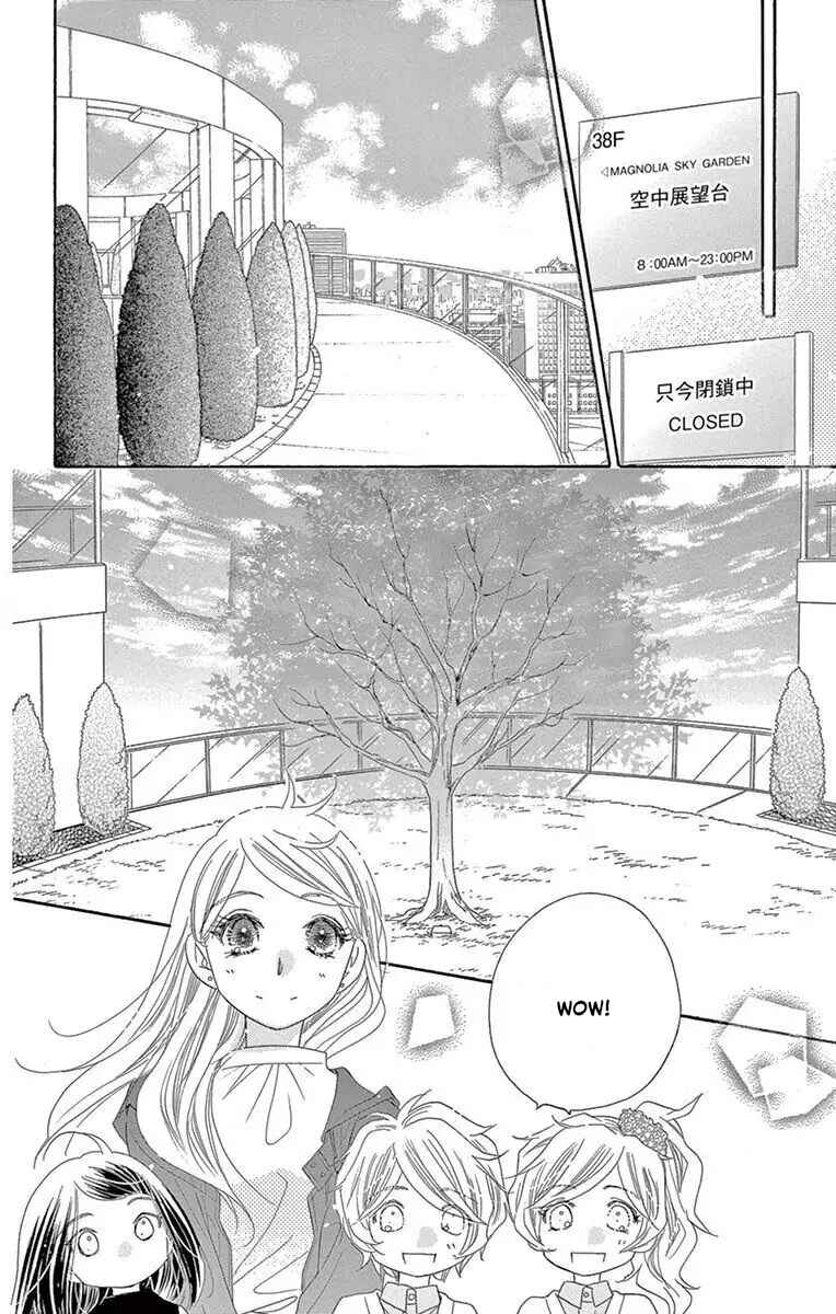 Page 18 Chapter 49 Love Phantom