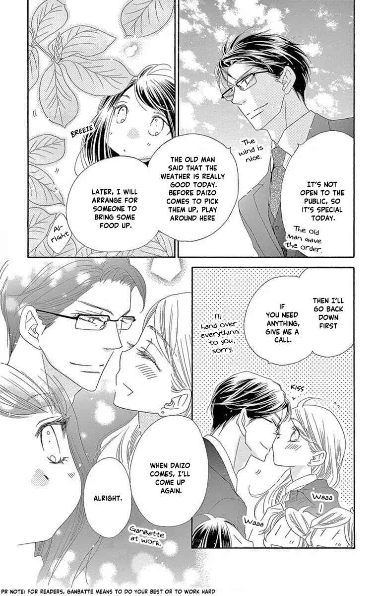 Page 19 Chapter 49 Love Phantom