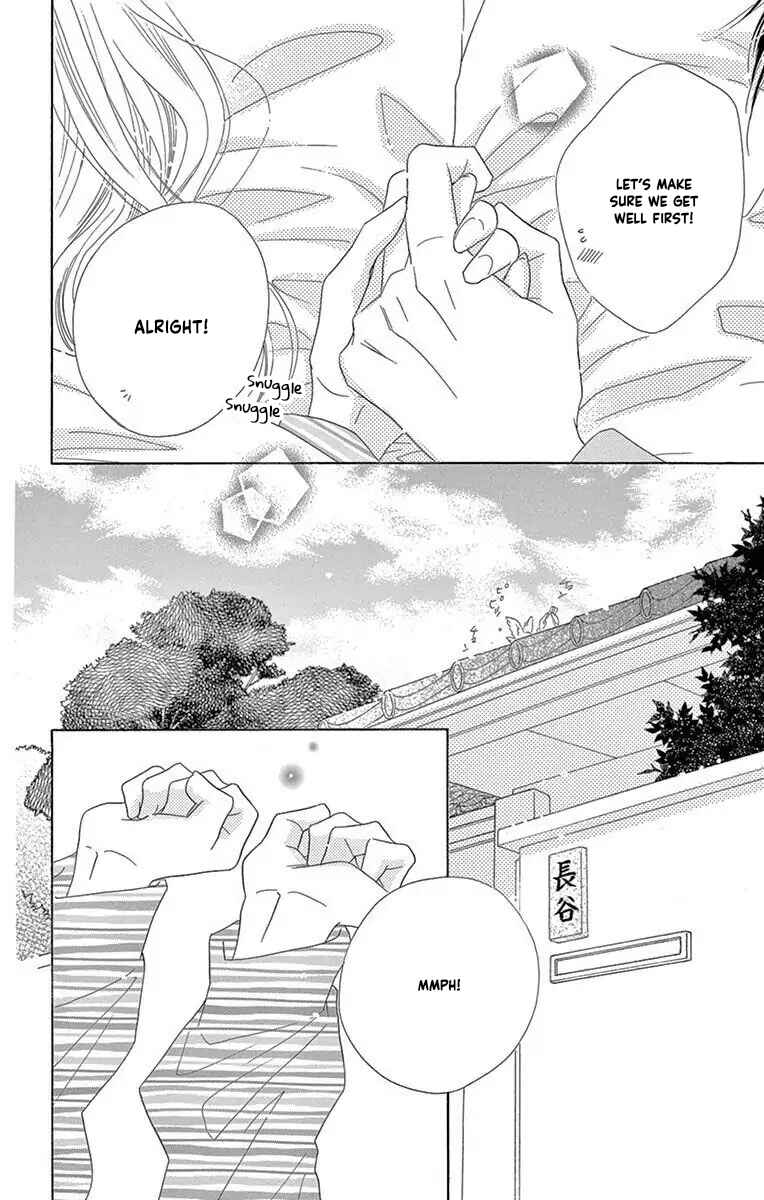 Page 12 Chapter 45 Love Phantom