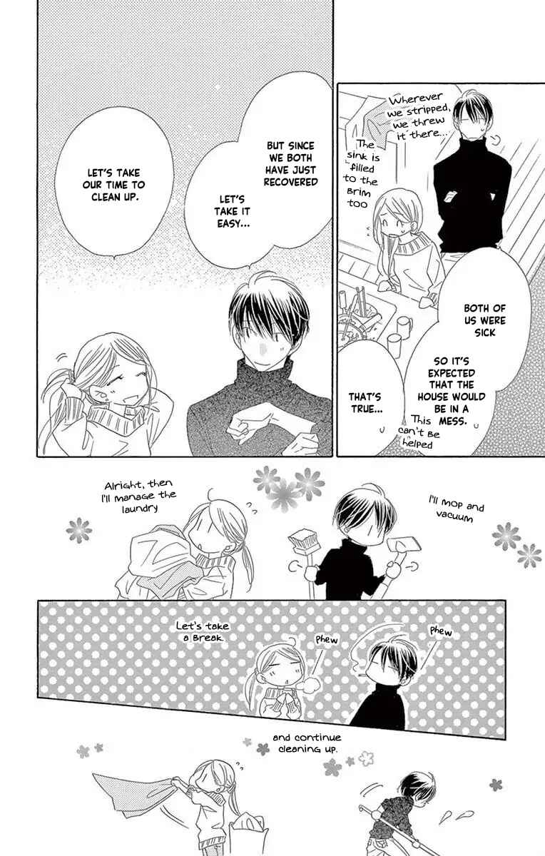 Page 14 Chapter 45 Love Phantom