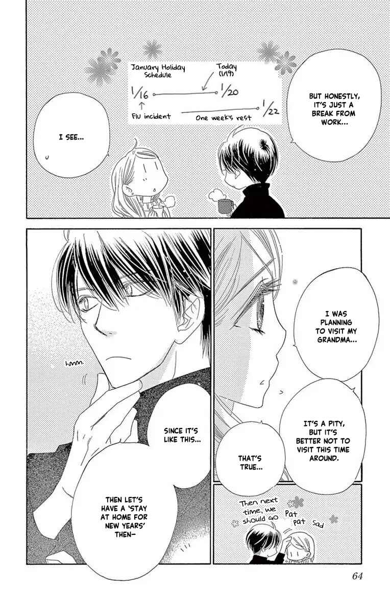 Page 16 Chapter 45 Love Phantom