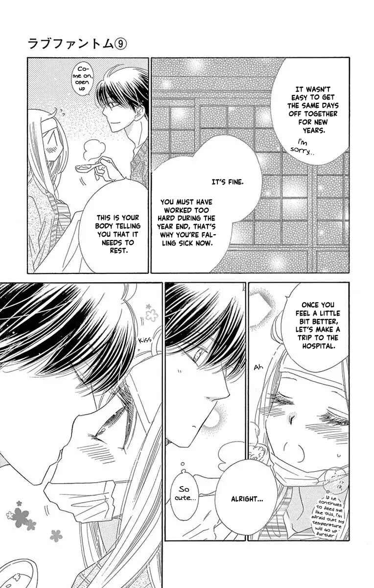 Page 5 Chapter 45 Love Phantom