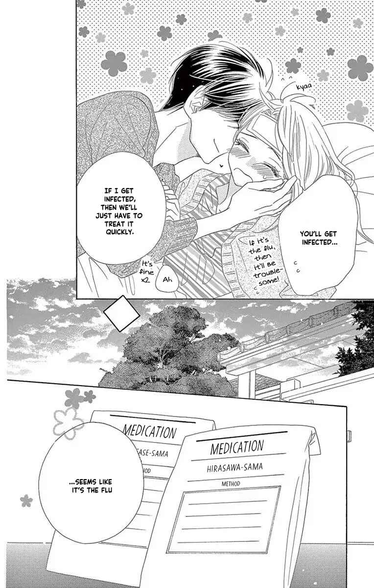 Page 6 Chapter 45 Love Phantom