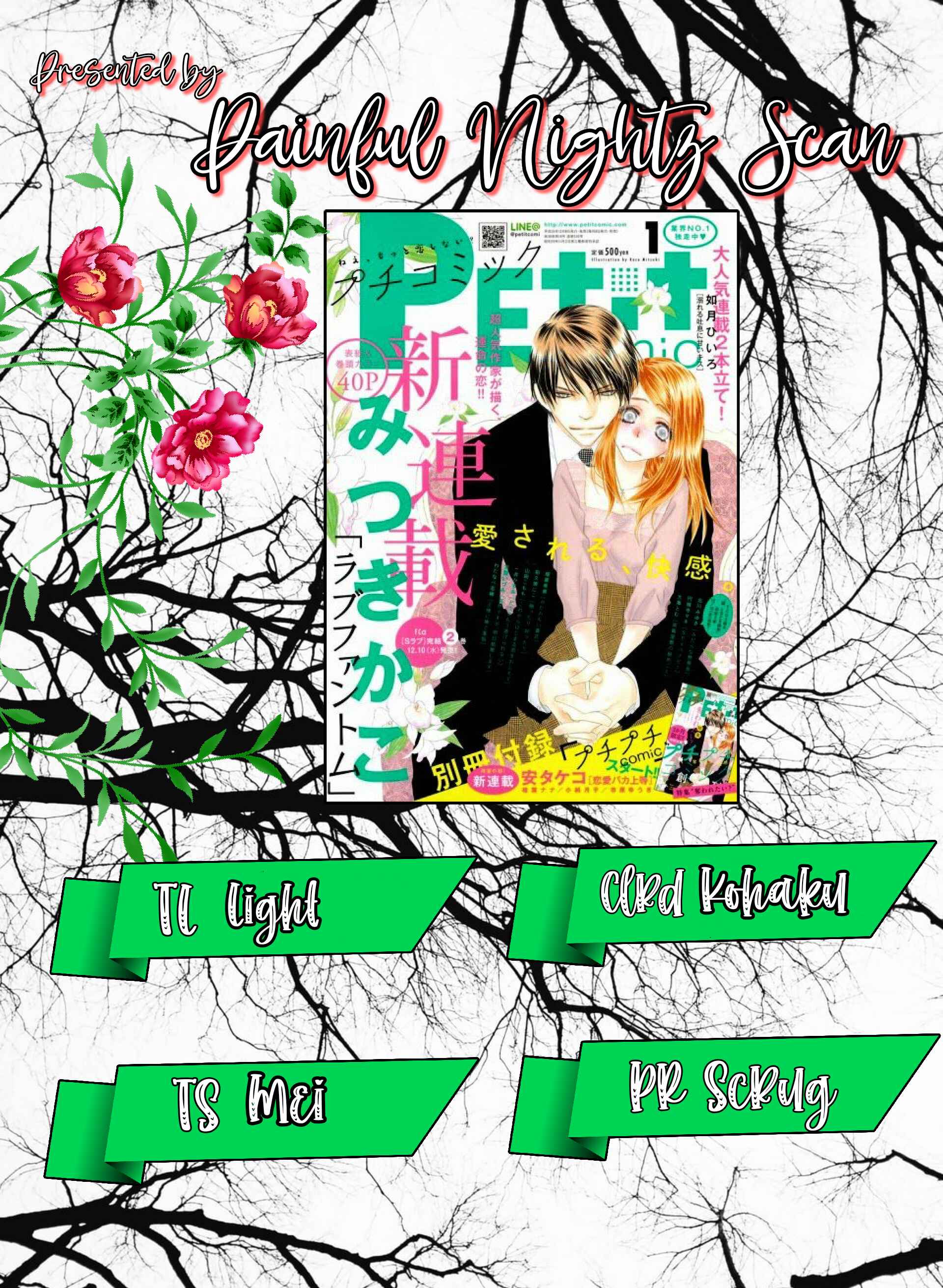 Page 1 Chapter 32 Love Phantom