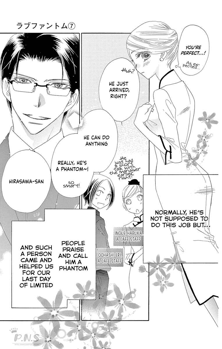 Page 11 Chapter 32 Love Phantom