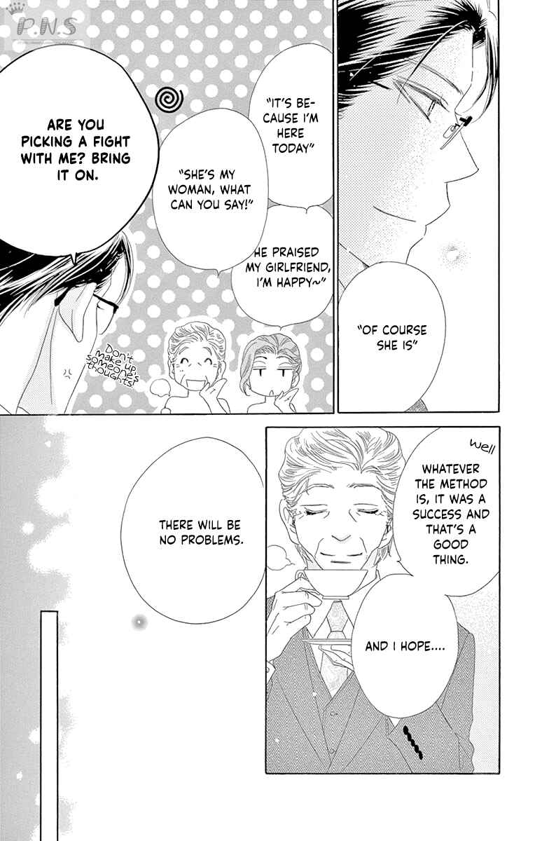 Page 21 Chapter 32 Love Phantom