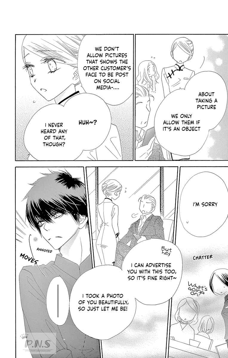 Page 24 Chapter 32 Love Phantom