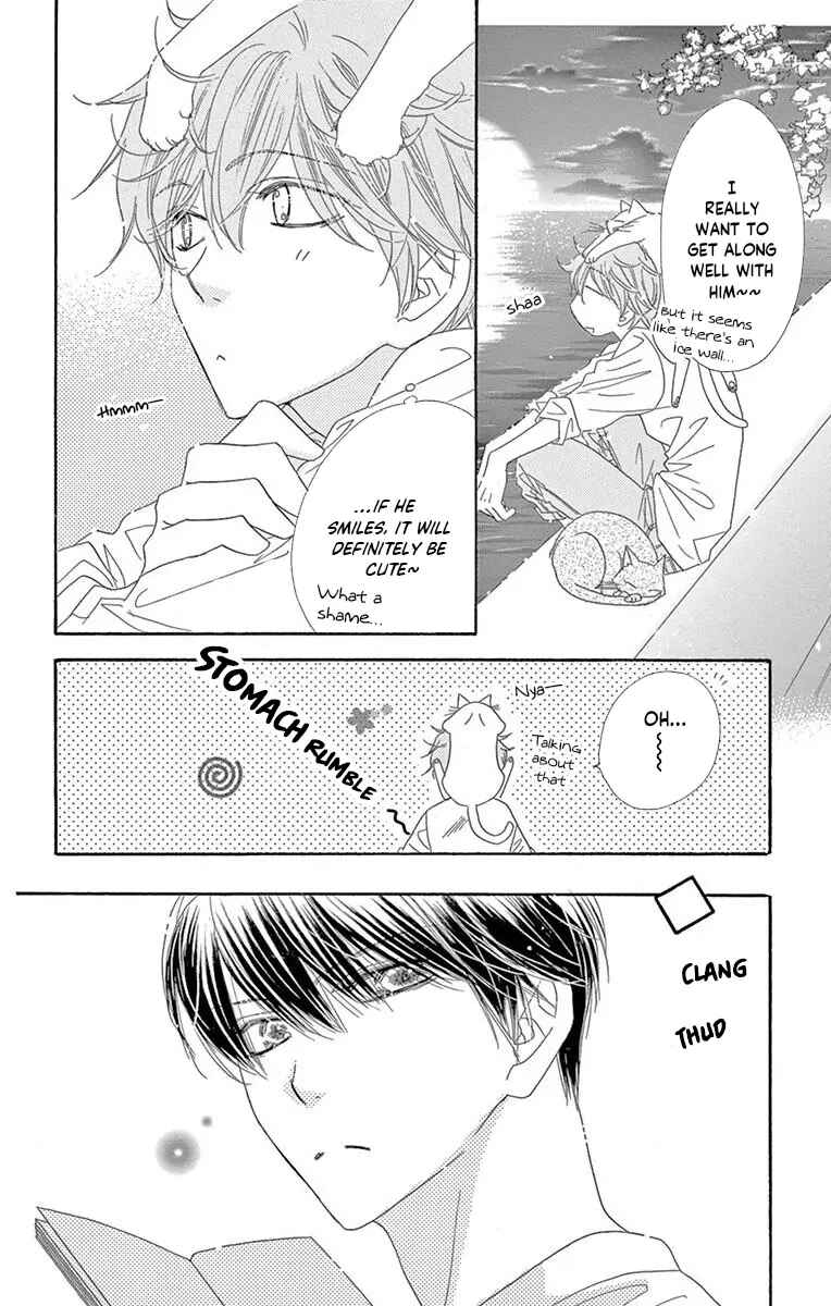 Page 13 Chapter 41 Love Phantom