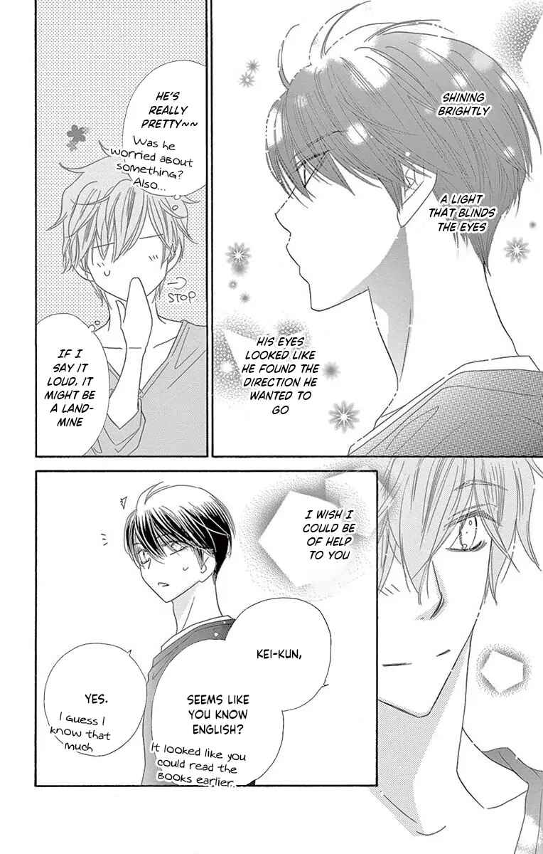 Page 25 Chapter 41 Love Phantom