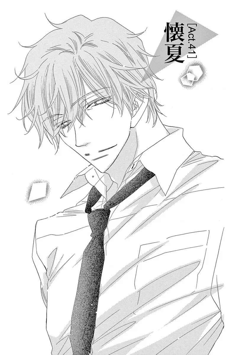 Page 4 Chapter 41 Love Phantom